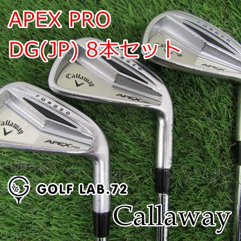 中古】アイアンセット キャロウェイ APEX PRO◇DG(JP) 8本セット◇S200◇26[4487] - メルカリ