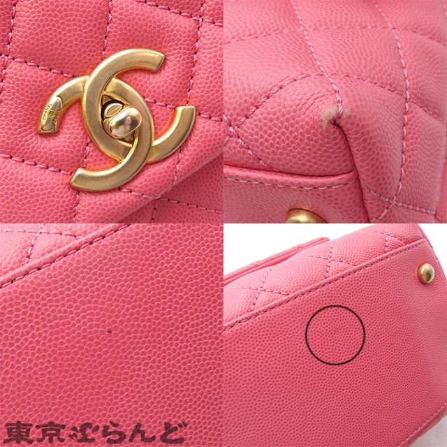 シャネル CHANEL ココハンドル マトラッセ チェーンショルダーバッグ 