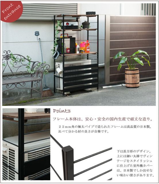 シース 室外機カバー