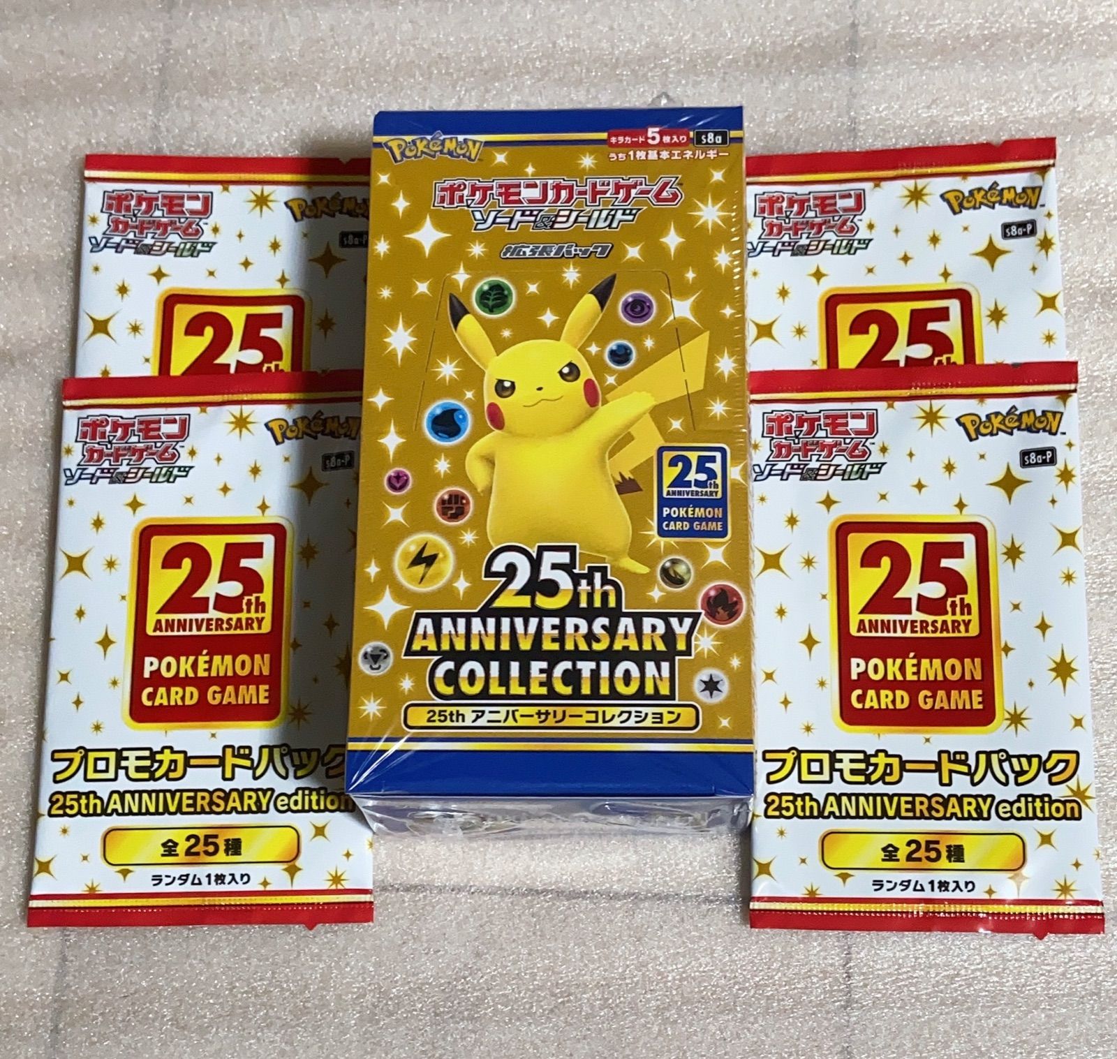 【最安値】ポケカ25th BOX 未開封シュリンク付きプロモ付き