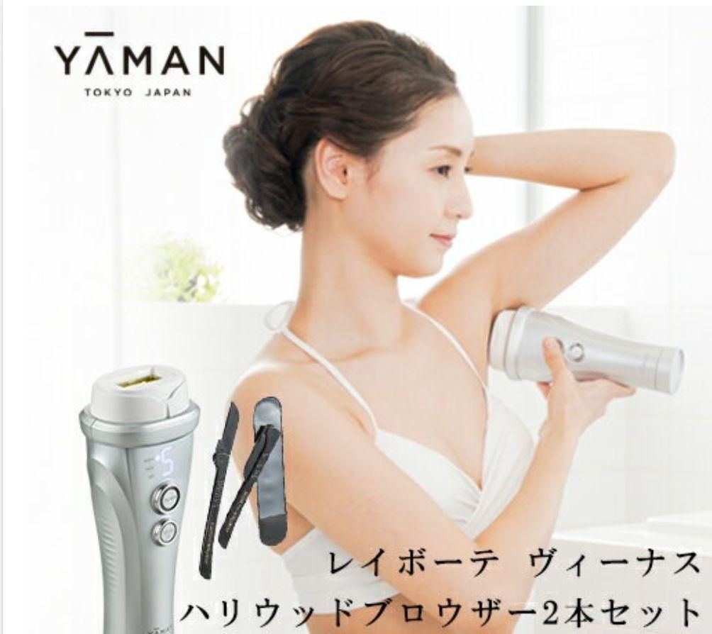 新品 YA-MAN レイボーテ ヴィーナス STA-209L - お得一般生活雑貨新品