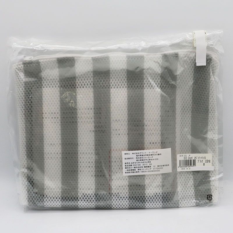 新品未使用　グラントイーワンズ　ザザ　パンプ　ブラック　L 新古品 グラントイーワンズ BIBI Grant エナジックハイソックス