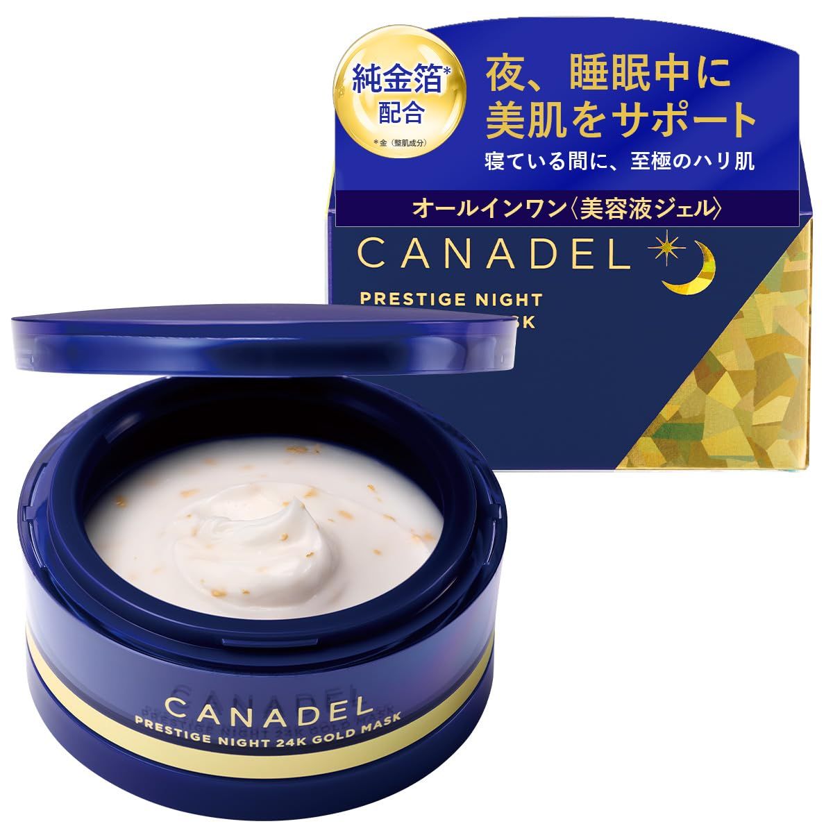 24Kゴールド*で至福のスキンケアタイム CANADEL プレステージナイト 24K ゴールドマスク 58g ナイトマスク 美容液 保湿 敏感肌 美肌 カナデル