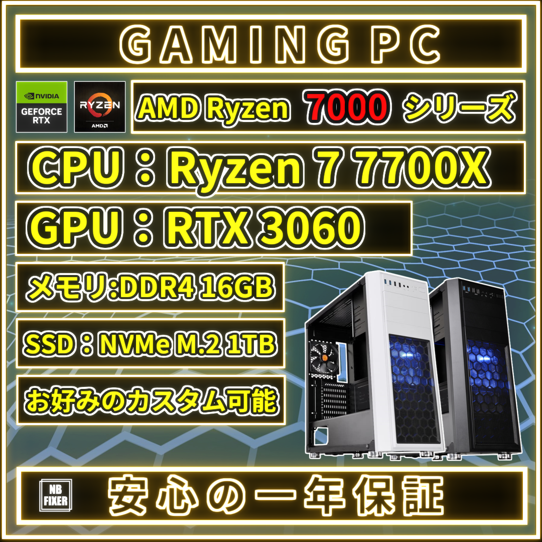 2極タイプ ☆ゲーミングPC RTX 3060 Ti + Ryzen 7 - 通販 - www