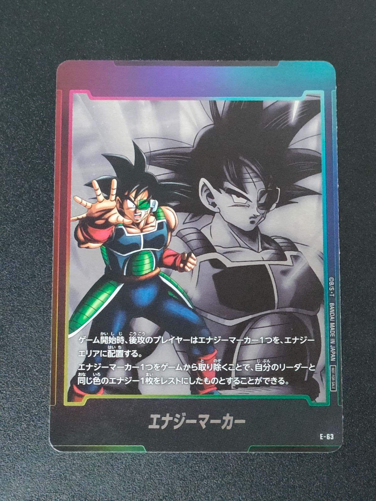 ドラゴンボール チャンピオンシップ TOP4 エナジーマーカー バーダック ドラゴンボール チャンピオンシップ TOP4 エナジーマーカー