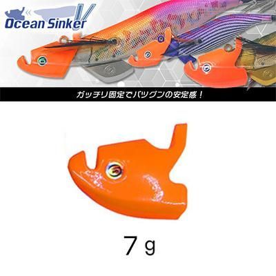 クレイジーオーシャン オーシャンシンカーV 7g オレンジ OSV- ティップランエギ用装着シンカー 4560445315658 Crazy  Ocean OceanSinkerV メルカリ