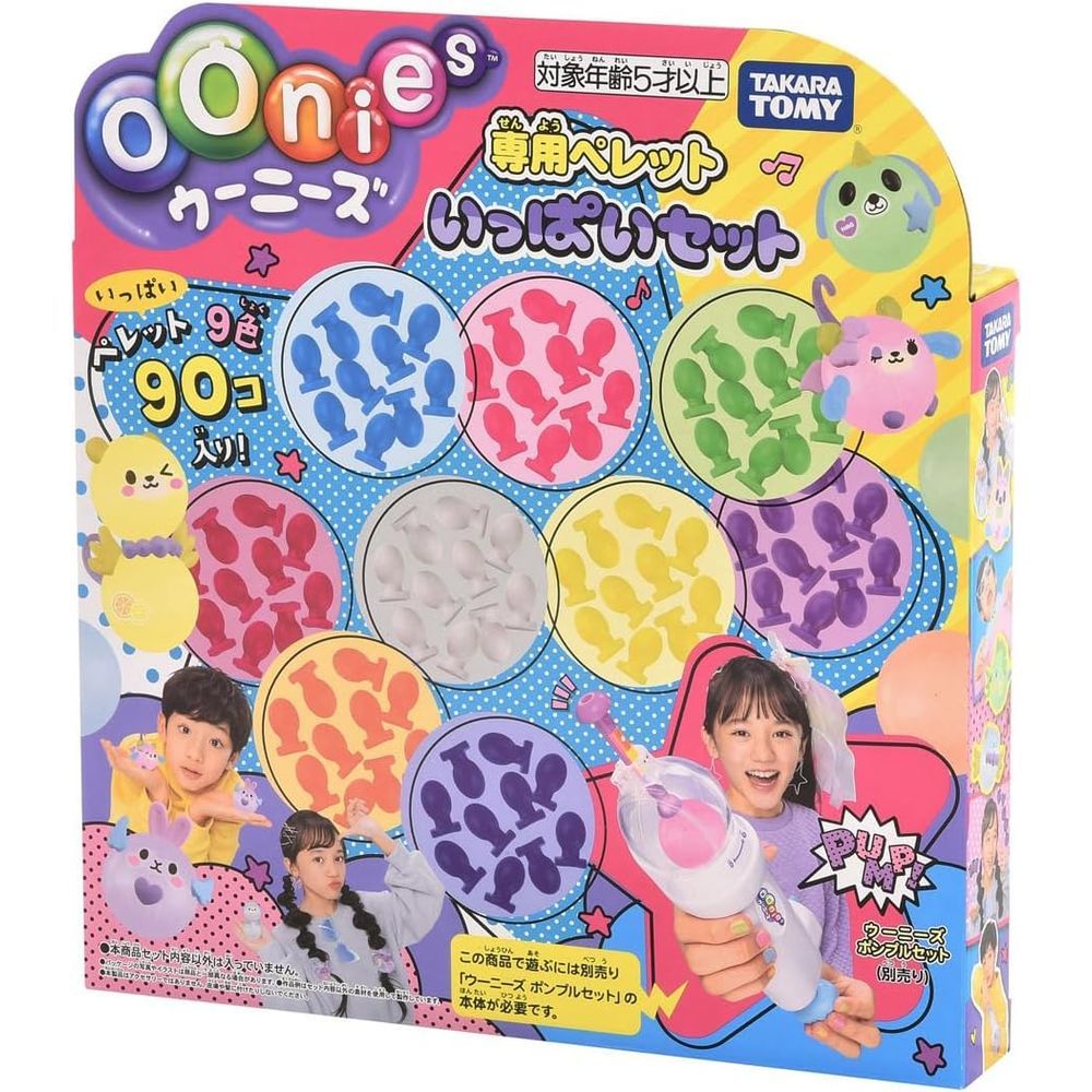 タカラトミー ウーニーズ 専用ペレット いっぱいセット 5歳以上 おもちゃ