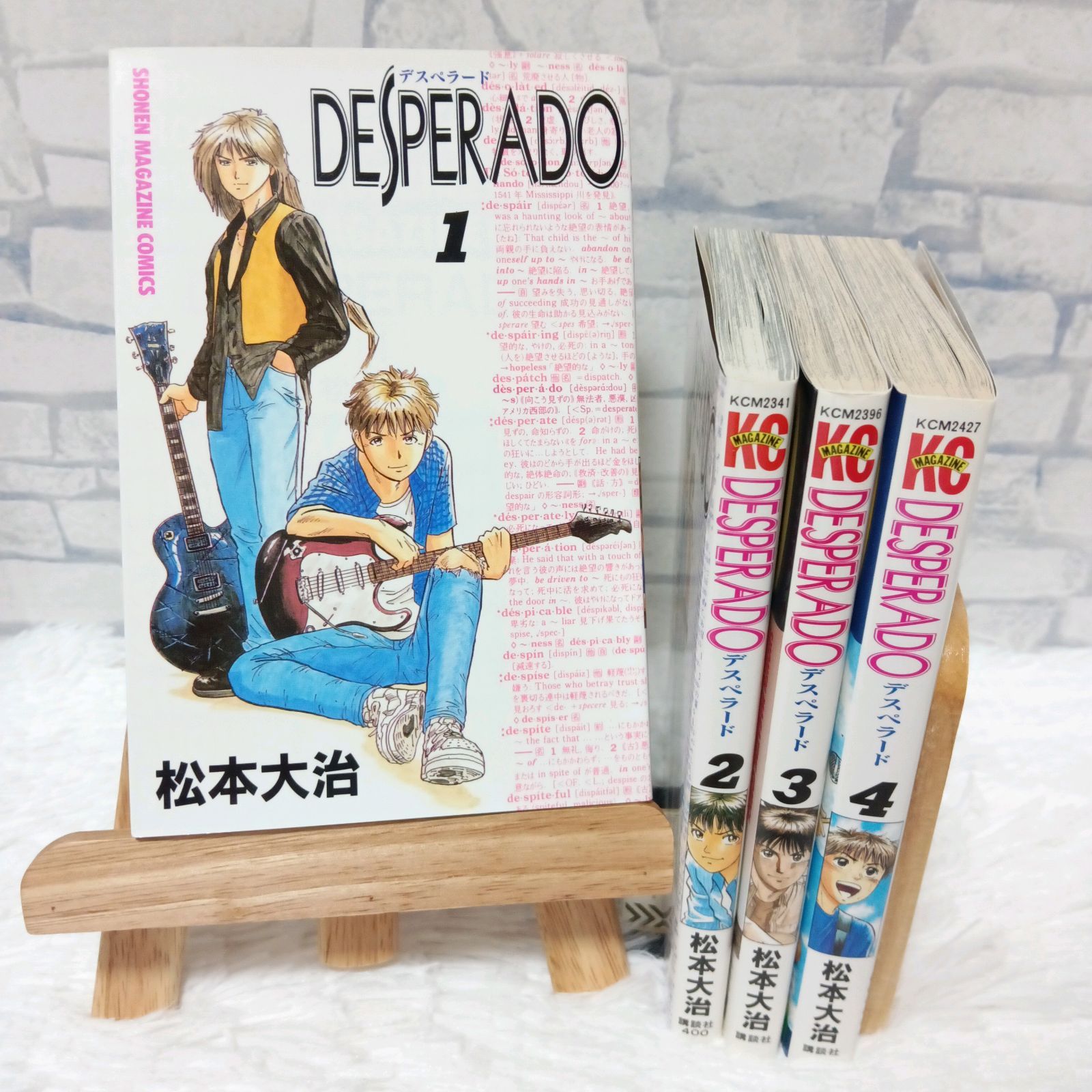 DESPERADO デスペラード 1〜4巻 全巻セット 松本 大治 - メルカリ