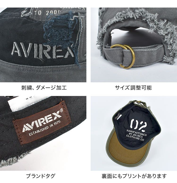 ワークキャップ AVIREX アヴィレックス アビレックス メンズ アメカジ ブランド ブラック カーキ ベージュ ネイビー 黒 ダメージ加工 パッチワーク 帽子 深め 中学生 高校生 男性 男の子 大きいサイズ おしゃれ アウトドア 57 58 59 cm