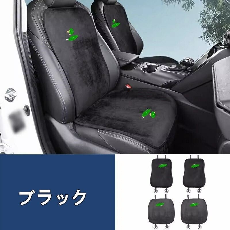 トヨタ 新型ハリアー 80系 自動車用 運転席と 助手席 シートクッション シートマット 4P 7694 3147