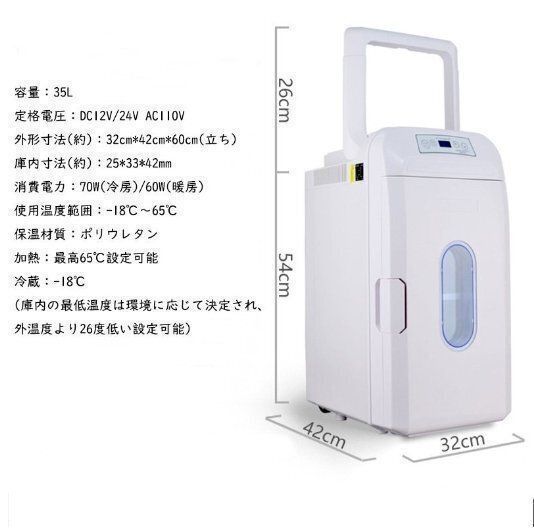 AC110V