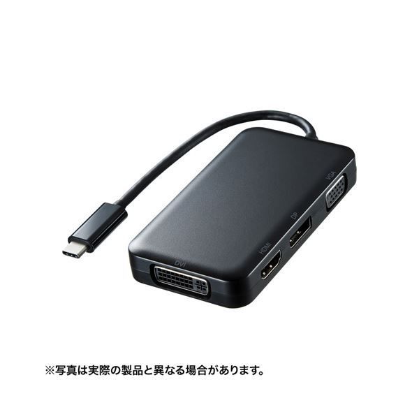 サンワサプライ USBTypeC-HDMI VGA DVI DisplayPort変換アダプタ AD-ALCHVDVDP