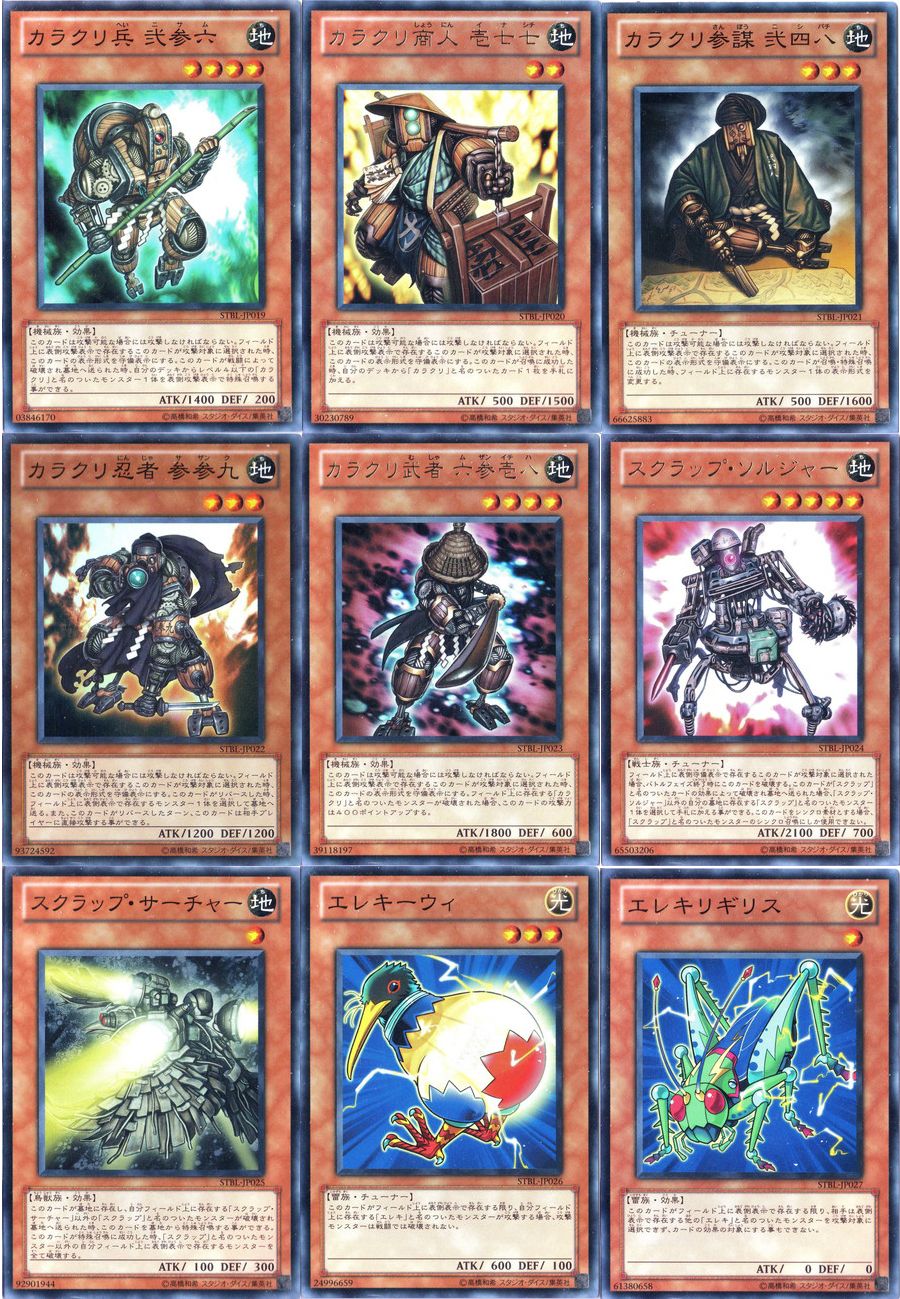 スターストライクブラスト Starstrike Blast | Yu-Gi-Oh! Wiki | Fandom
