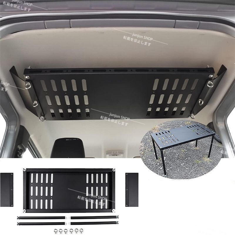 新型スズキジムニー JB64/JB74 天井収納ラック トランク拡張棚 トランク収納ブラケット 中拡張ラック 荷物棚 吊り下げ収納 テーブル パーツ 荷室 アクセサリー カスタム