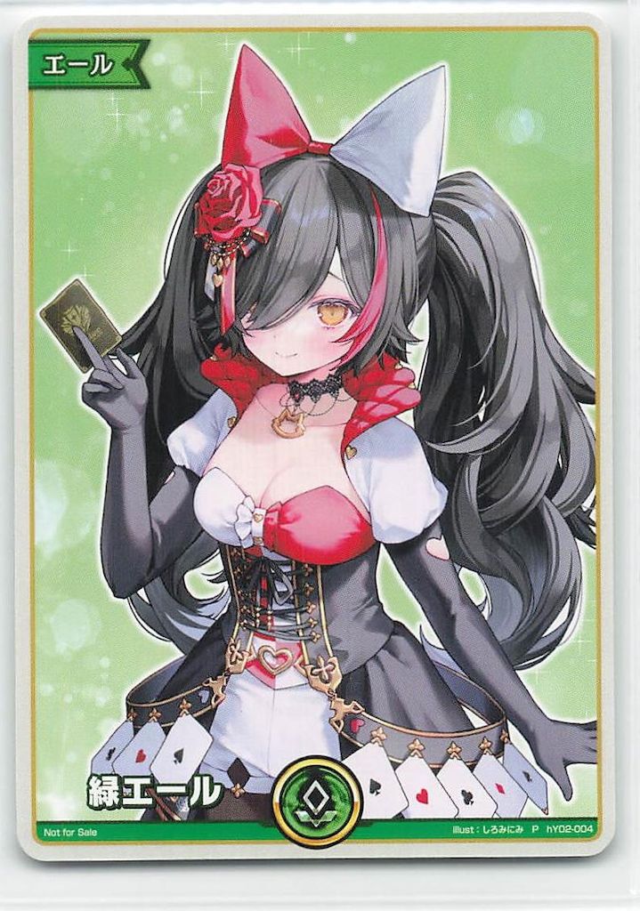 ホロライブカード　ホロカ　大神ミオ　expo エール　4枚 COVER hololive SUPER EXPO 2025 hY02-004 緑エール(大神ミオ)illust
