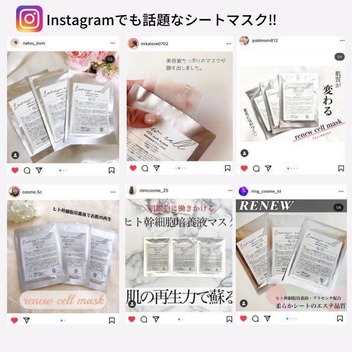 お得20枚】 ヒト幹細胞 シートマスク パック 本物 フェイスマスク