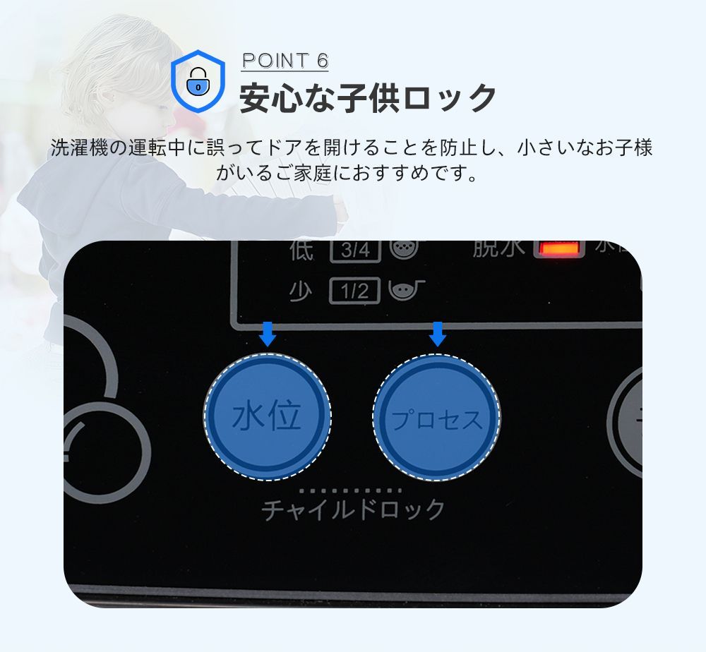 ステンレス槽 まとめ洗い