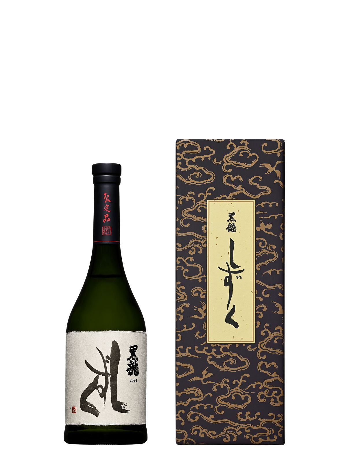 しずく 日本酒 黒龍 専用 黒龍 しずく 1800ml 限定酒 プレミア日本酒