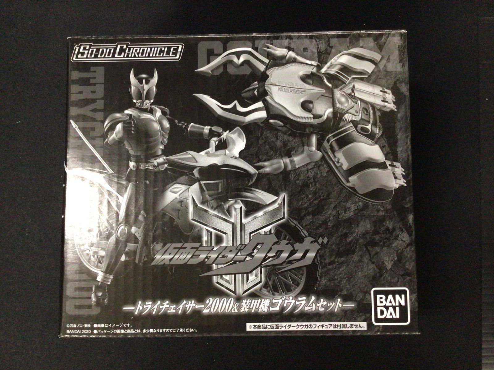 【未開封品】クウガ so-doクロニクル(トライチェイサー2000&ゴウラム) Amazon.co.jp: SO-DO CHRONICLE 仮面ライダークウガトライ