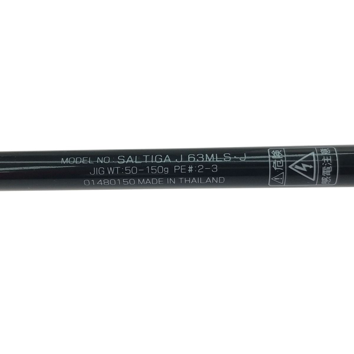▽▽DAIWA ダイワ ロッド ソルティガ J63MLS・J 01480150 - メルカリ