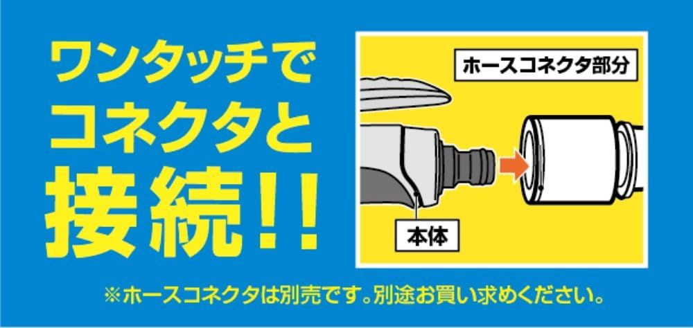 高圧洗浄ノズル