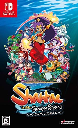 シャンティと七人のセイレーン -Switch(中古品) （BEEP ゲーム