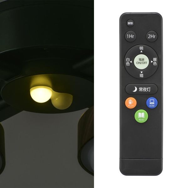 LED4灯ペンダントライト 調光10段階 調色11段階 3800 lm 38W ～8畳 ダークブラウン LT-YLP4RC-K NEXPOTALLINN_EU