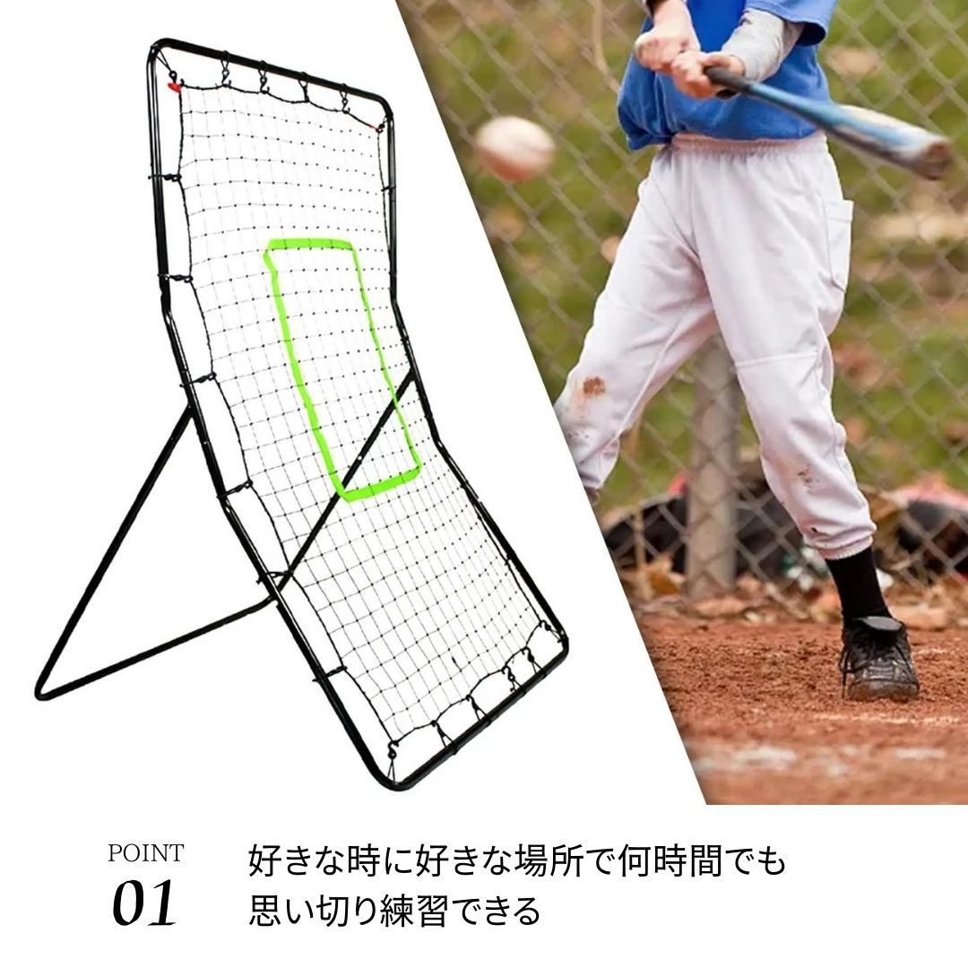 自宅練習