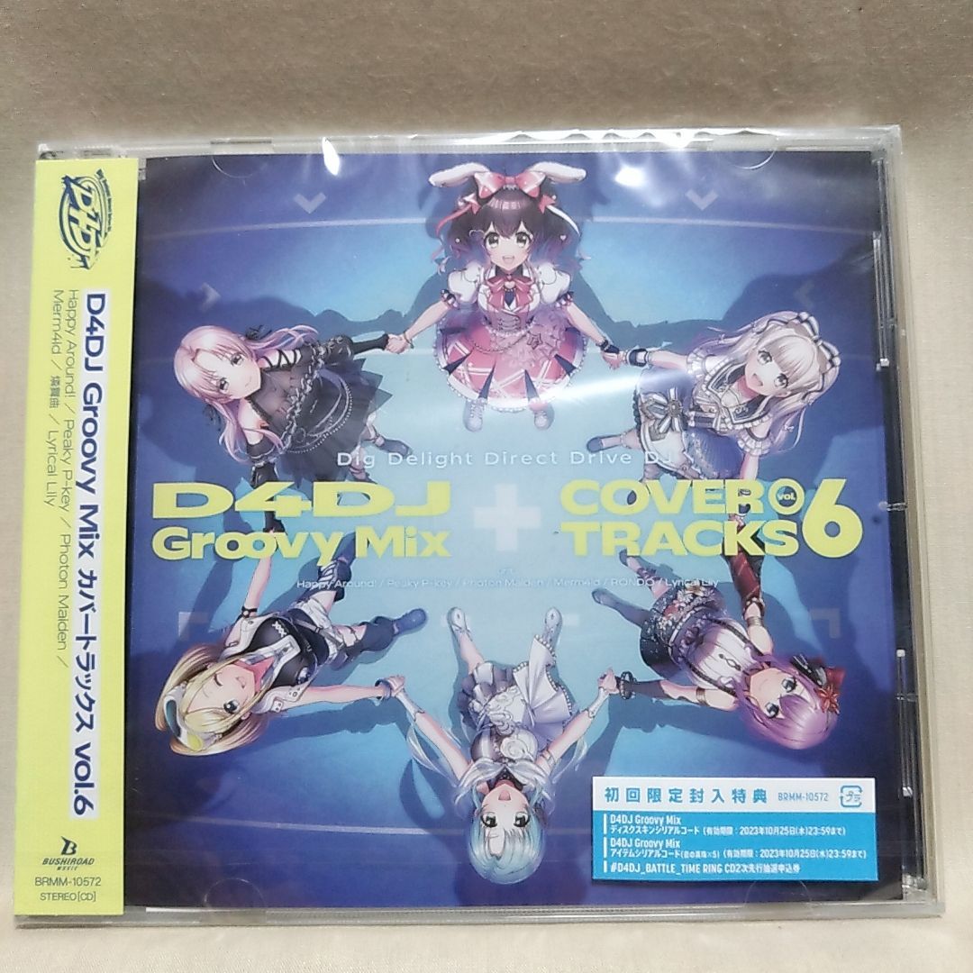 (CD)D4DJ Groovy MIX カバートラックス Vol.6