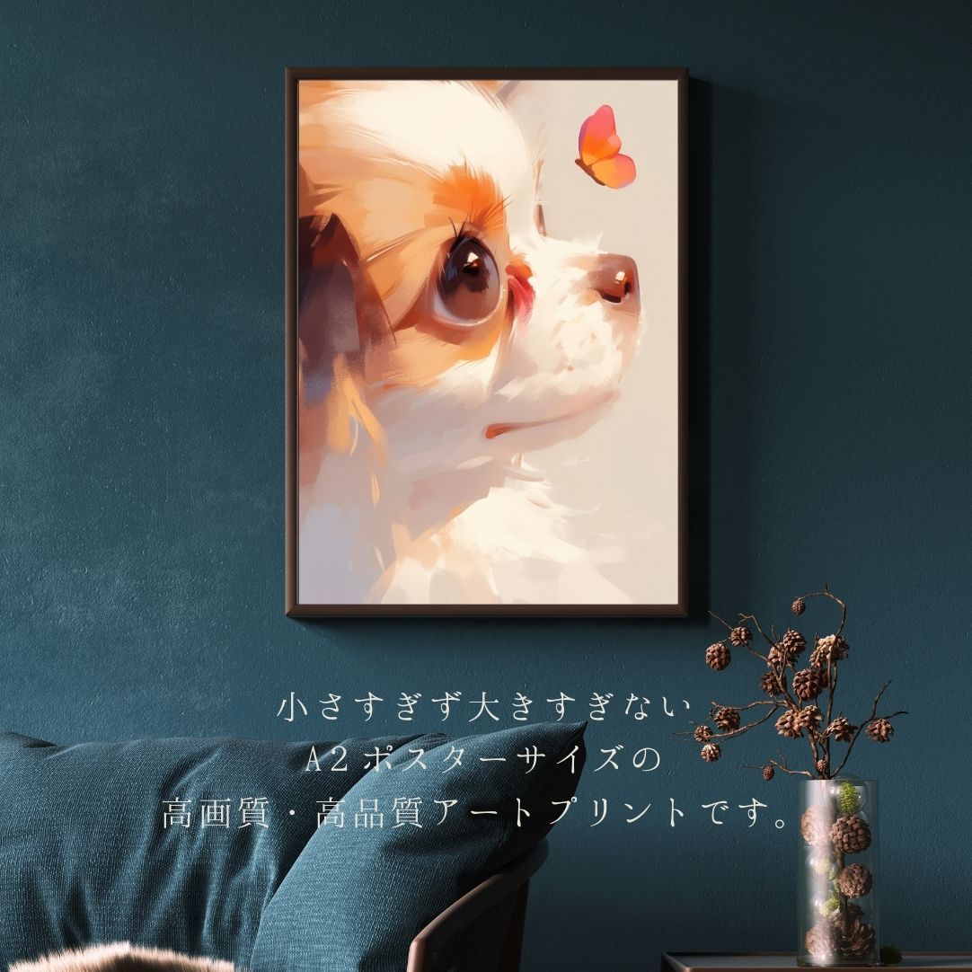 注文 【蝶犬戯舞 - チワックス犬の子犬 No.5】ジークレー版画＊名入れ