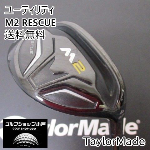 Amazon | TAYLOR MADE(テーラーメイド) M2 レスキューレディース