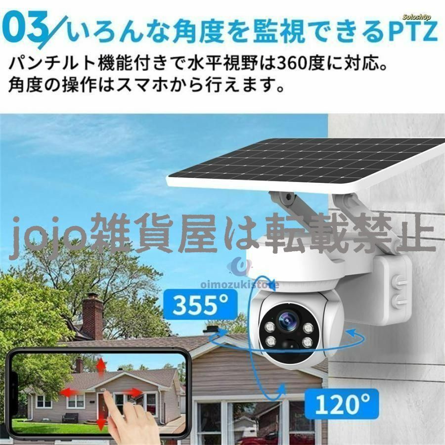人体検知 wifi