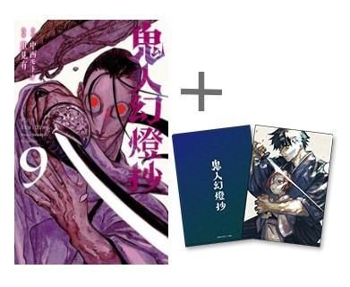知的障害：定義、分類および支援体系 第11版 - 公益社団法人日本 知的