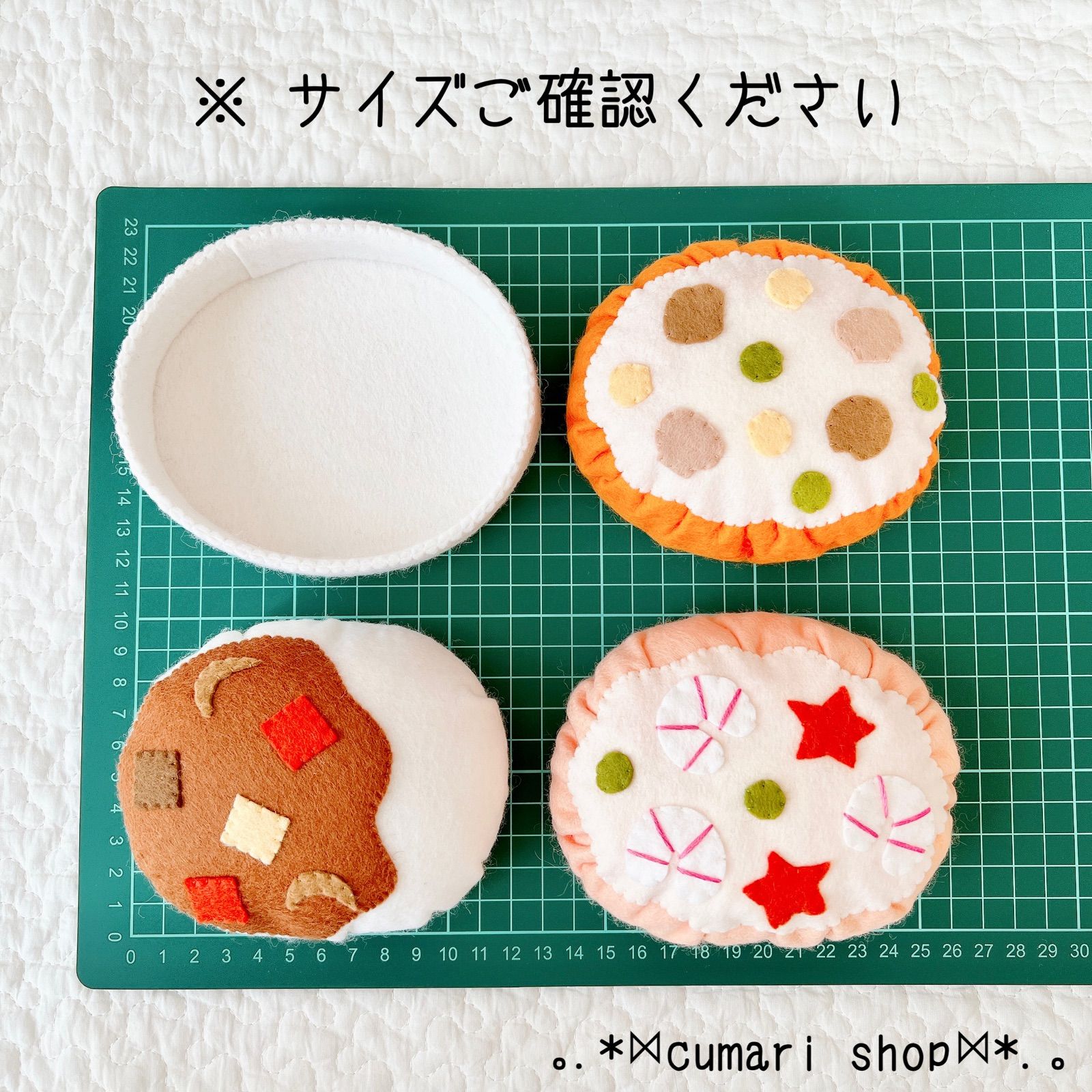 フェルトままごと オーダーページ - ｡.*⋈cumari shop⋈*.。 - メルカリ