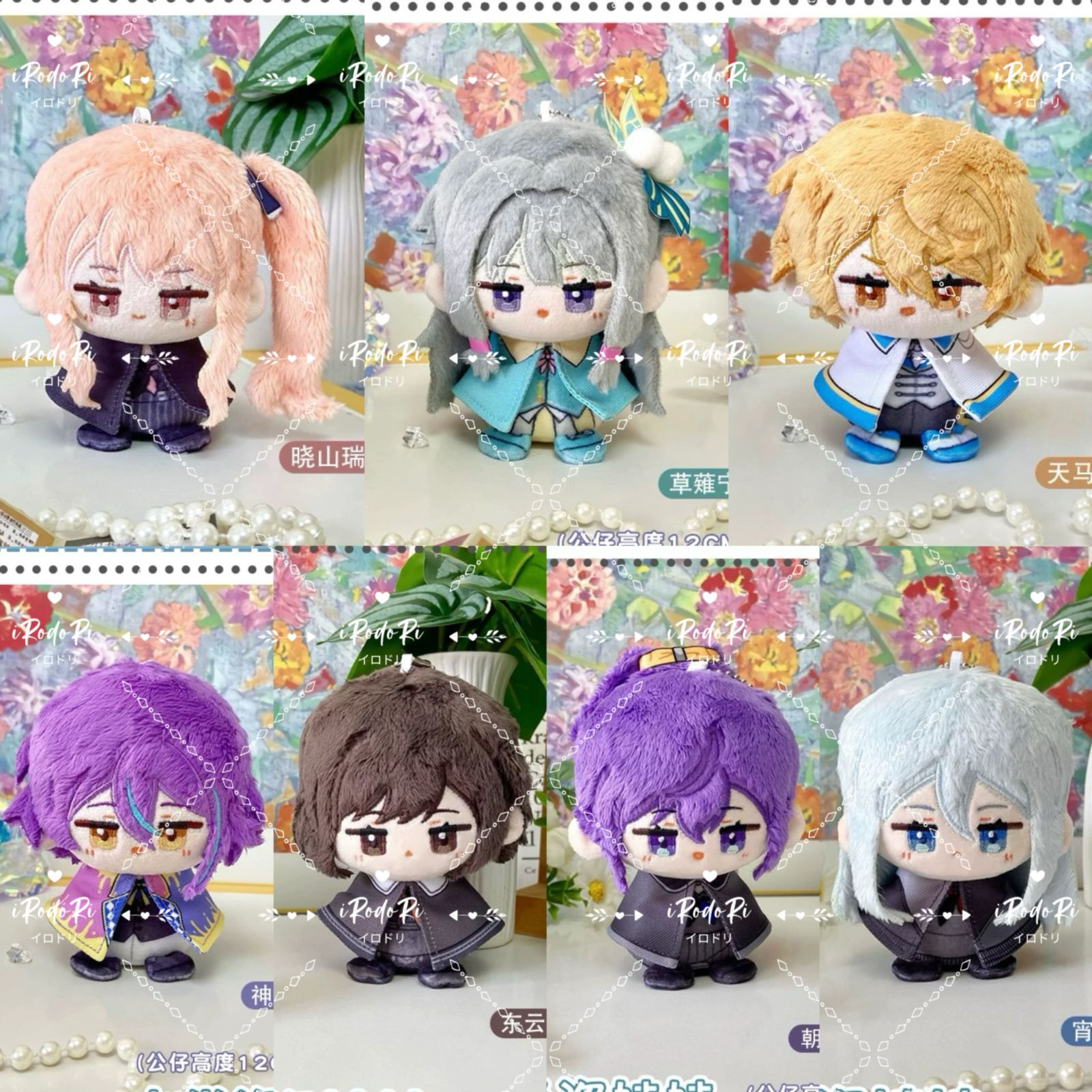 OneMall provides Mercari products: プロジェクトセカイ ぬいぐるみ