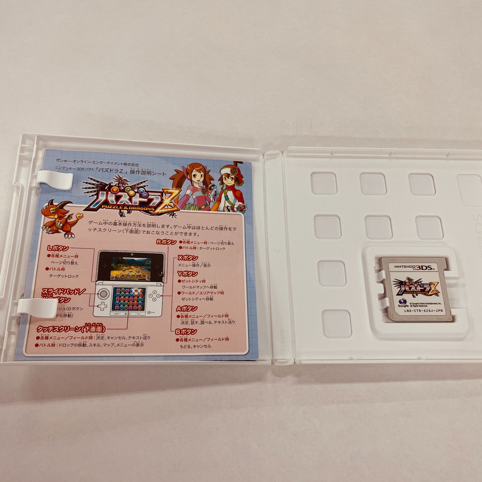 248】パズドラZ 3DS ソフト - メルカリ