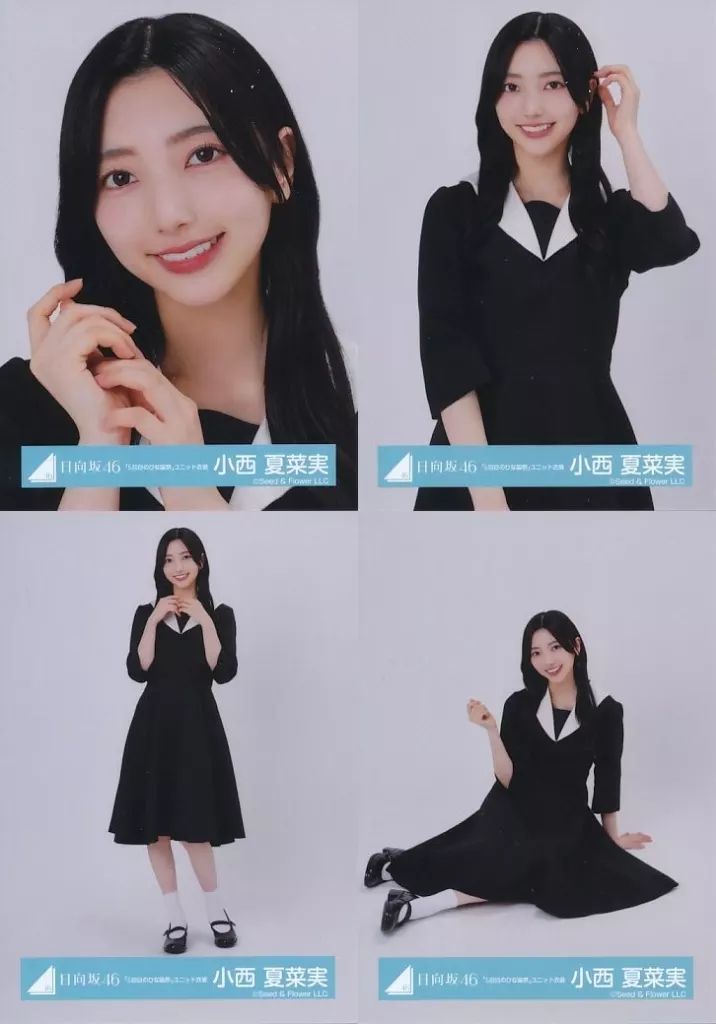 中古】生写真(乃木坂46) ◇小西夏菜実/日向坂46ランダム生写真【「5