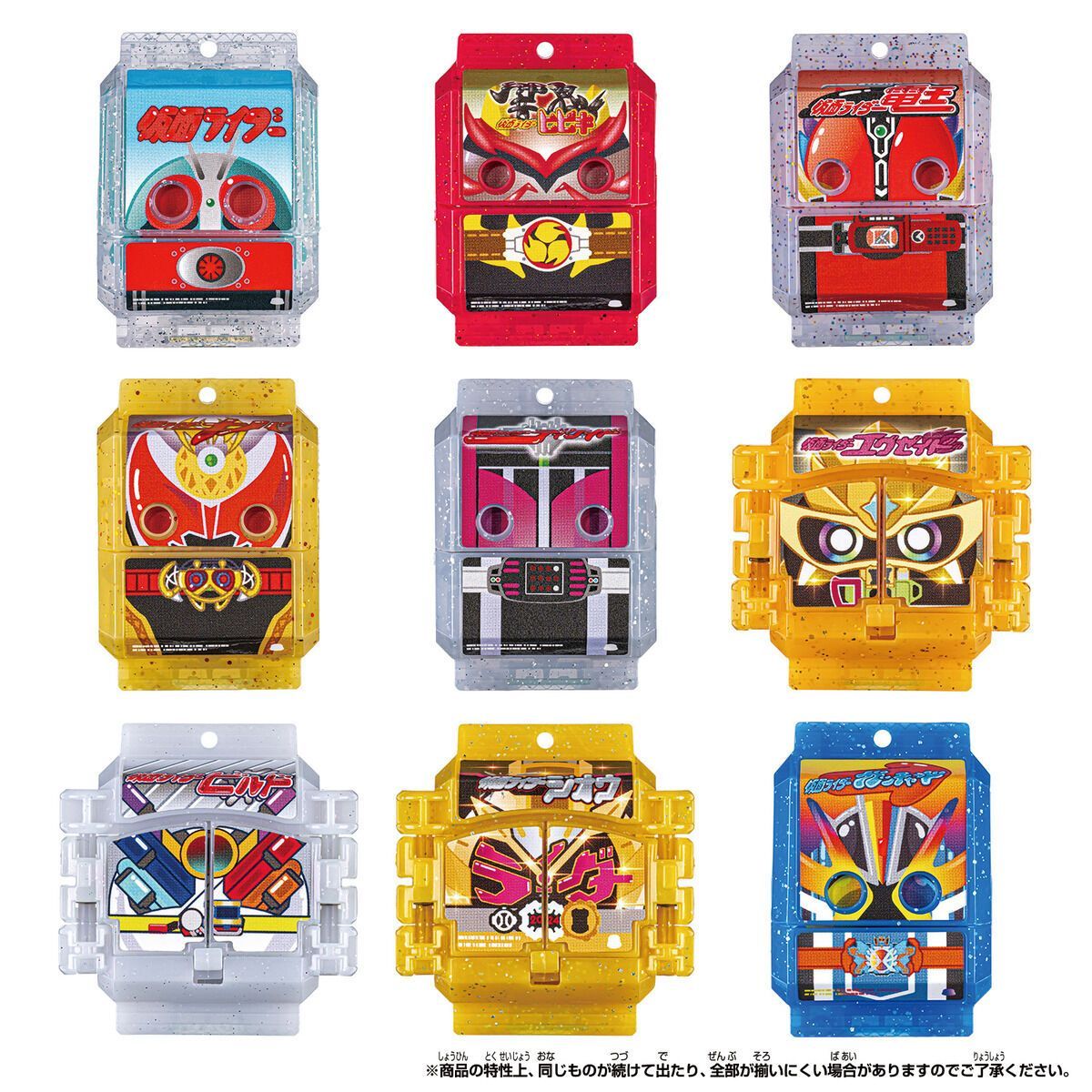 未開封★仮面ライダーガヴ DXレジェンドライダーゴチゾウセット03【P2226-008】096 Amazon.co.jp: [BANDAI] [バンダイ 仮面ライダーガヴ DXライダー