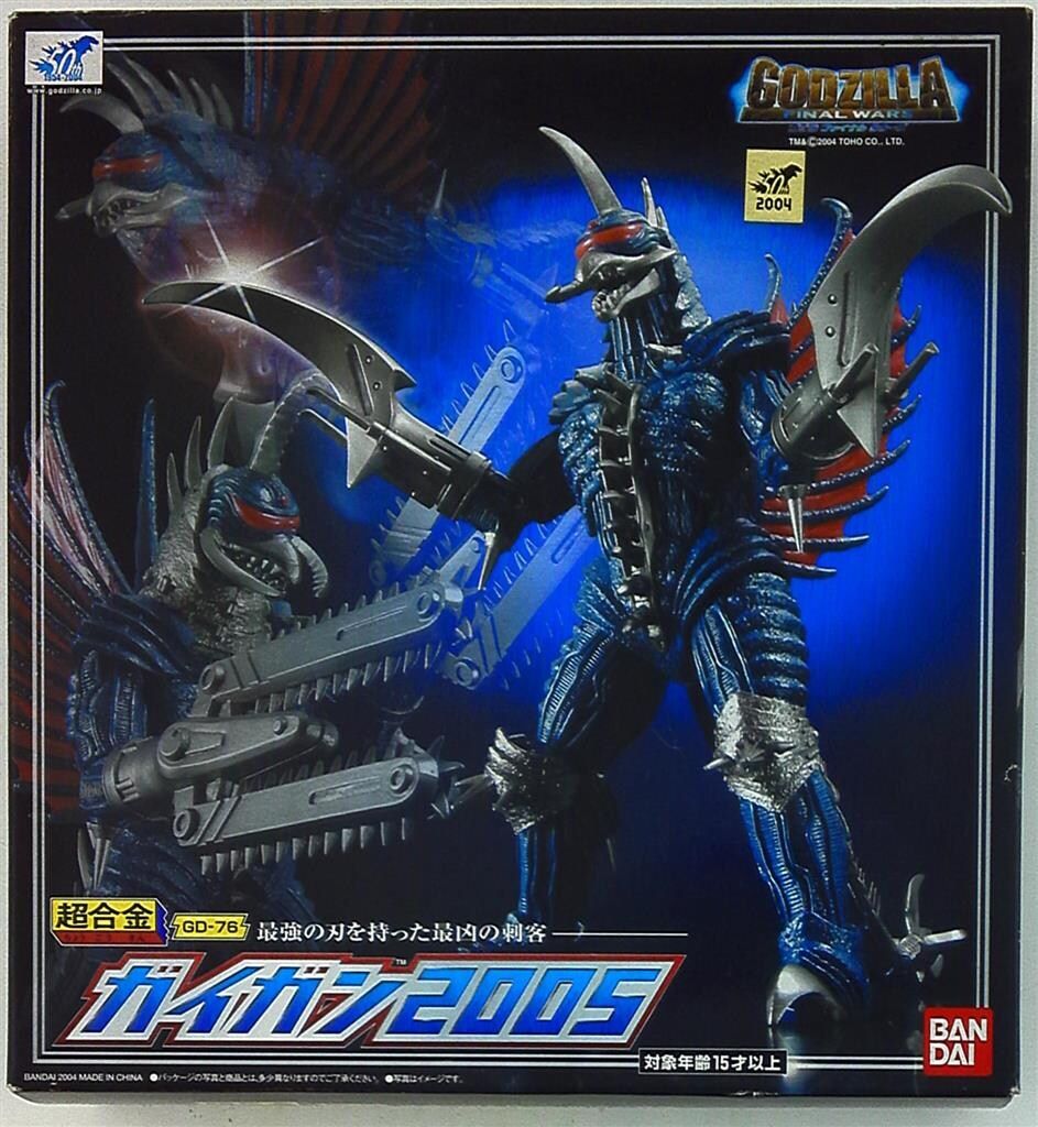 A38 バンダイ GD-76 超合金ガイガン2005 ゴジラファイナルウォーズ