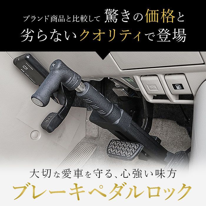 脱出ハンマー