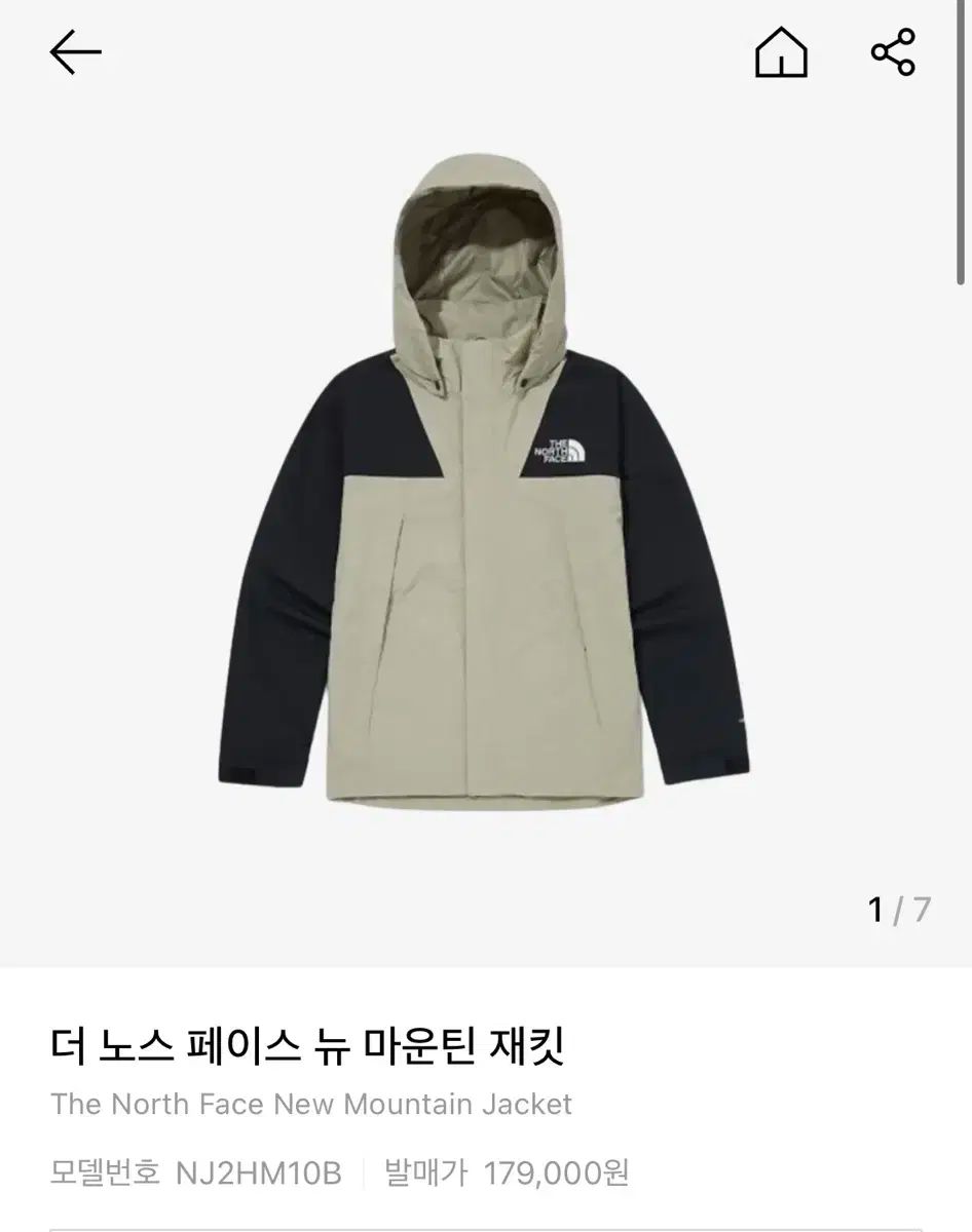 THE NORTH FACE ザ ノース フェイス NEW マウンテン ジャケット ウインドブレーカー L
