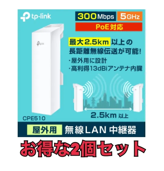2025年最新】cpe510の人気アイテム - メルカリ