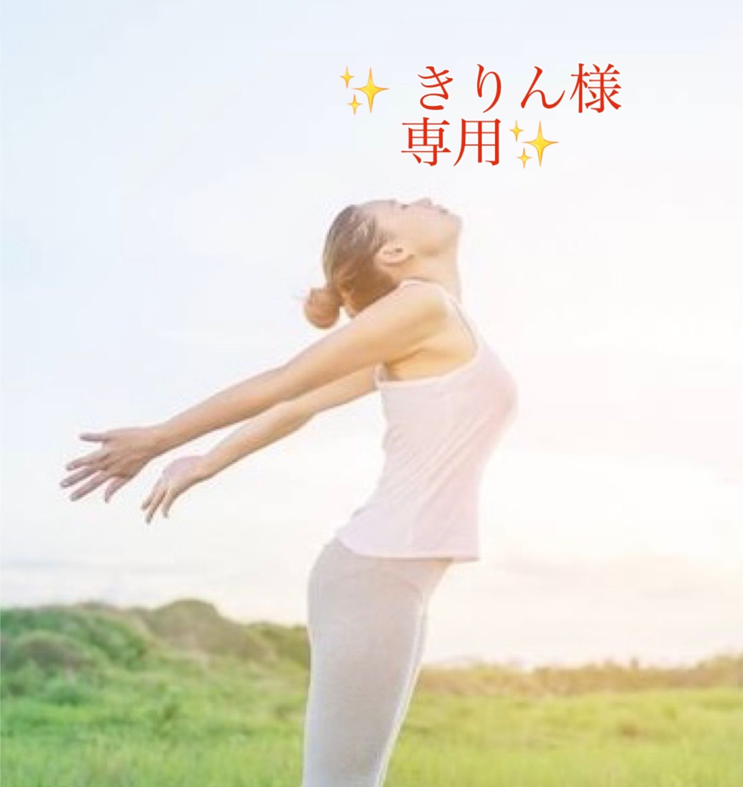 ️きりん様専用️4箱セット