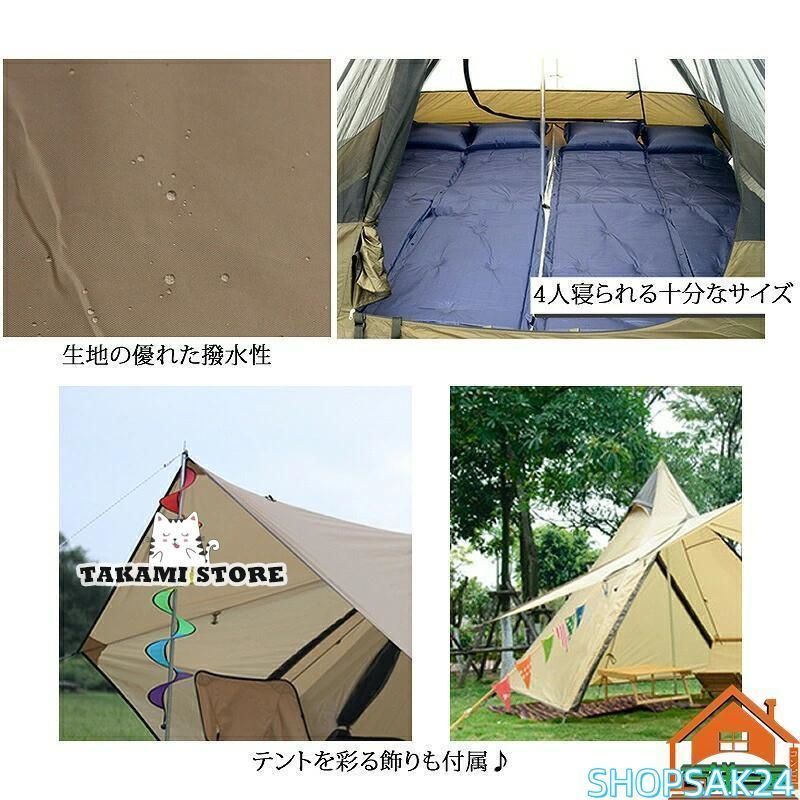 ベルテント