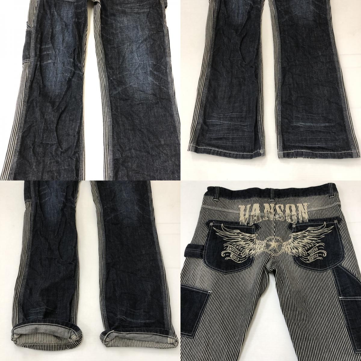 VANSON バンソン