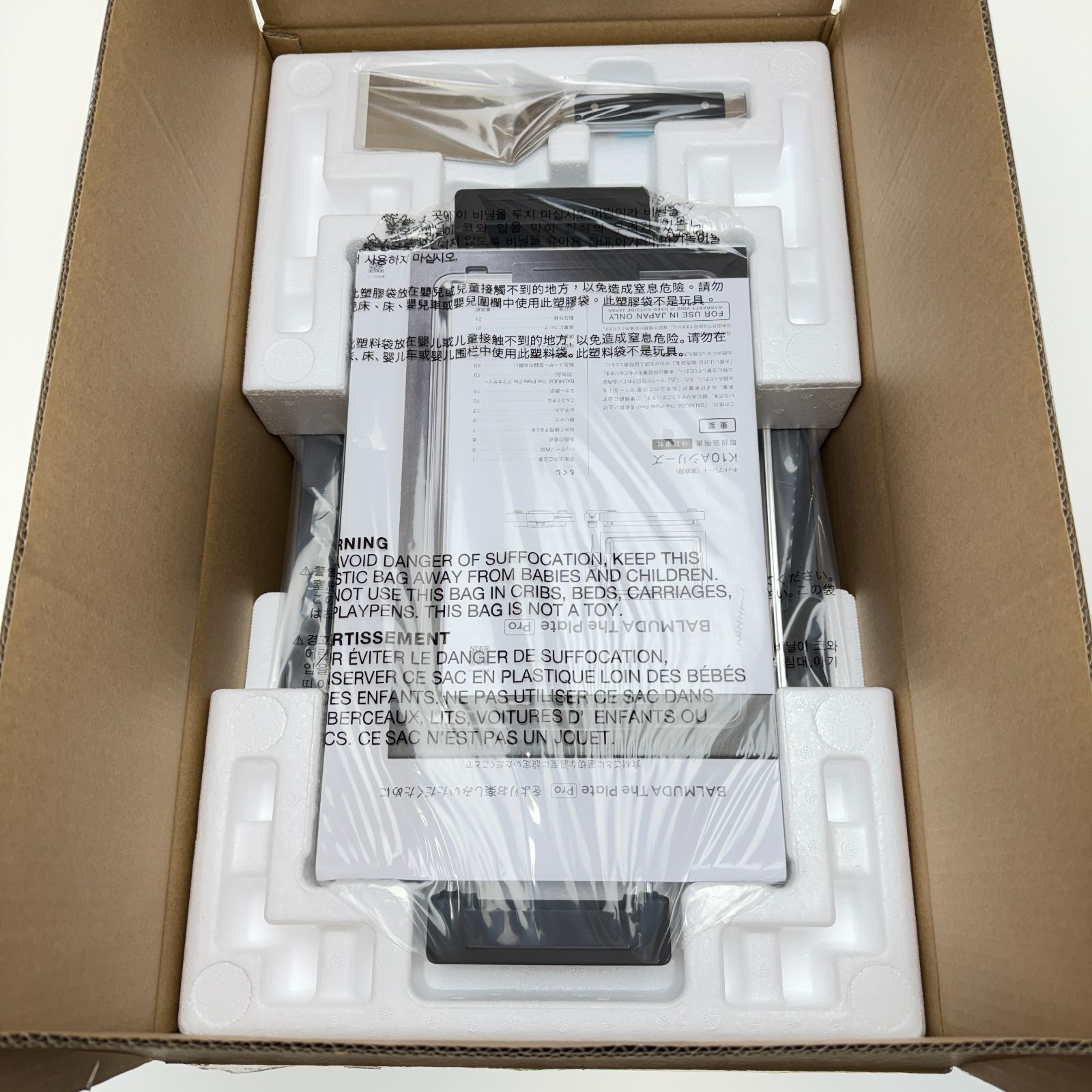 バルミューダ The Plate 新品未開封 新品未使用未開封】BALMUDA The Plate Pro ホットプレート