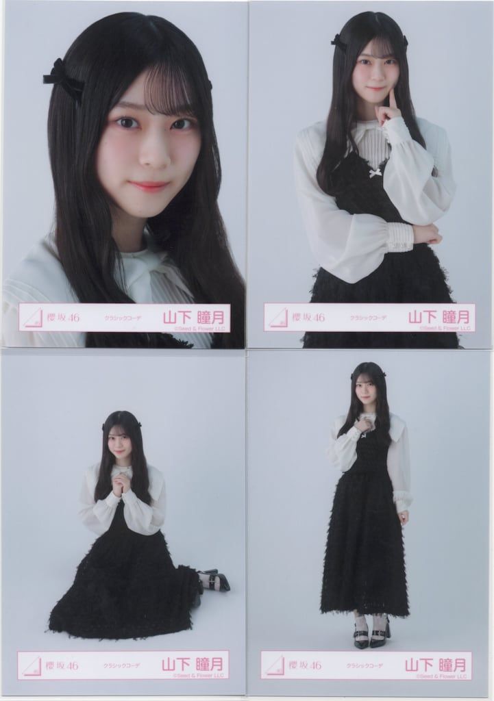 櫻坂46 5th TOUR 2025 “Addiction” ドーム公演 山下瞳月