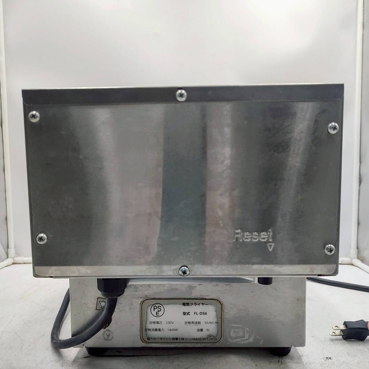 電気フライヤー FL-DS6