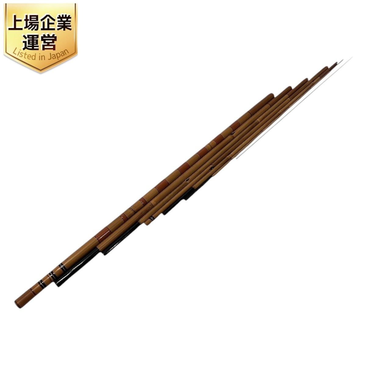 中通し 竹竿 ハゼ竿 竿三 3本仕舞 当時物 中通し ハゼ竿 竿正作 竹竿 3