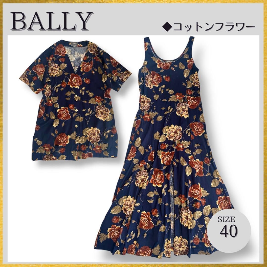 イタリア製 BALLY バリー コットンフラワー 花柄 金ボタン 2点セットアップ 上下トップス＆ワンピース 紺4ネイビー0